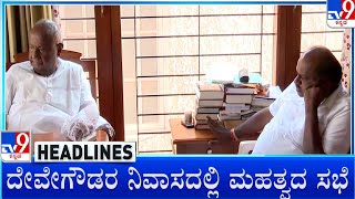 TV9 Kannada Headlines At 6PM (06-05-2024)