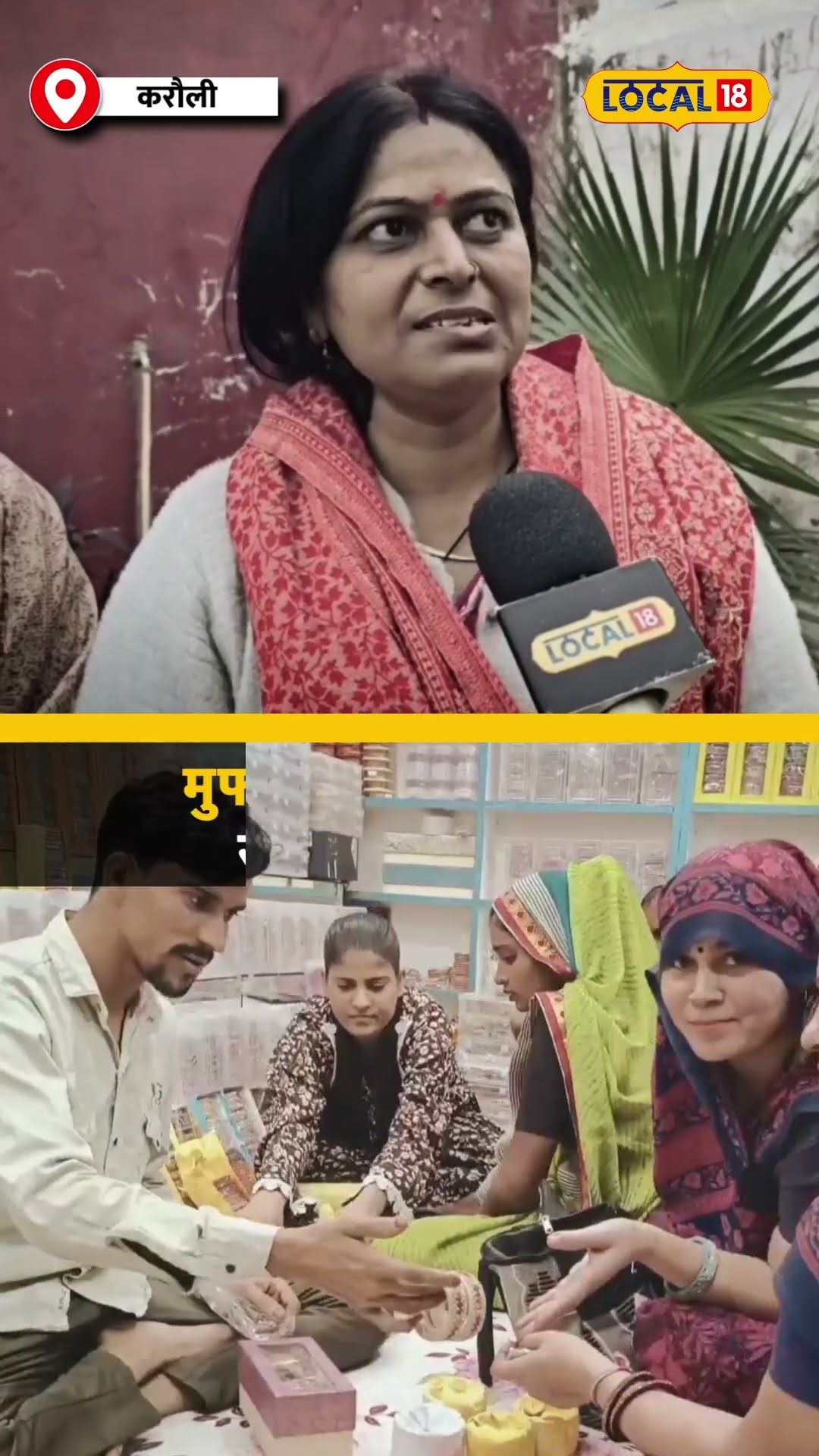 Budget 2025:  2025 के बजट में गृहिणियों और छात्रों की उम्मीदें! #local18shorts