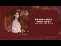 【韓繁中字】Punch (펀치) - Done For Me  [德魯納酒店 Hotel Del Luna OST Part 12 ][Chinese Sub]