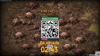 Factorio: Марафон мира смерти 600/600/17 #01 [Очень больно]