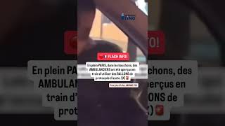 ambulancier sou ballon #street #ambulance