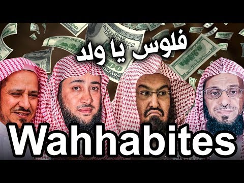 L&rsquo;hypocrisie des wahhabites savants du palais des Al-Saoud
