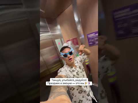 🎉 Не жди особого повода — создай праздник уже сегодня!📲 звони:8 775 139 12 19 #астана