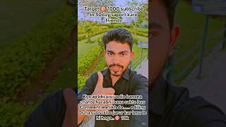 mini blogger..🎥📸🥰 target 🎯 10k and 1000subscraib #youtube #trending #vlogs #viral