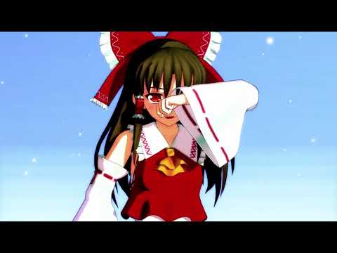 【東方MMD】博霊霊夢がSexyに踊る「凛として咲く花の如く」【Touhou】
