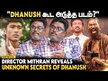 Dhanush anirudh   director mithran r jawahar exclusive