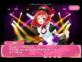 0042 [もぎゅっと&ldquo;love&rdquo;で接近中!] 西木野真姫 もしも魔法が使えたら