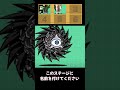 にゃんこ大戦争【敵さん】このステージに名前を付けて下さい。4/13