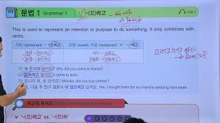 Dream Korea Text Book Class 27과