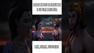 RABAN KI BETI OR HANUMAN JI SE PIAR KAISE HUA || Shorts video || xflax