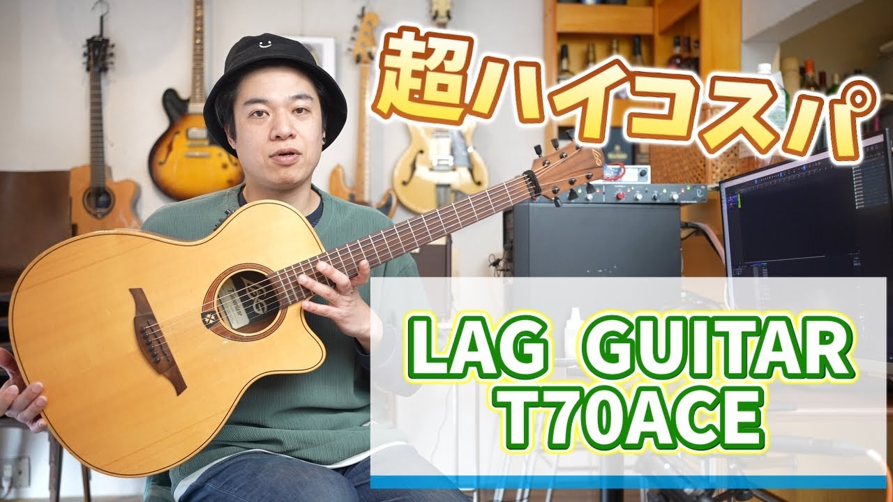 This video will make you want a T70ACE] LAG GUITAR is the best
