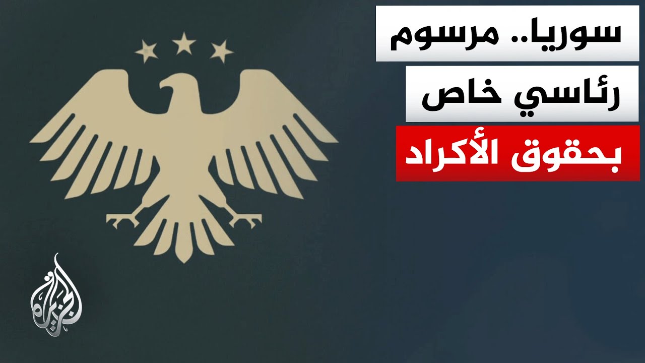 ��� ���� ������� ������� ������ ����� ����� ������� ����������
 - نشر قبل 9 دقيقة