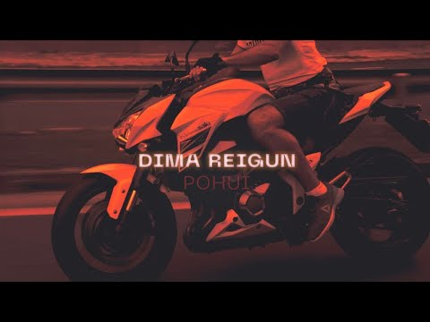 Видео: Dima Reigun » POHUI