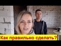 VLOG Как сделать все правильно Разметка разеток  в доме / Беженар Life