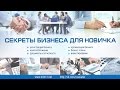 Патентная система налогообложения