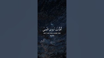تلاوة خاشعة للقارئ عبد الرحمن مسعد ارح سمعك #قرآن #راحة_نفسية