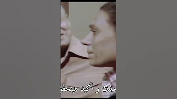 حالات واتس حزينه عادل امام Shorts 
