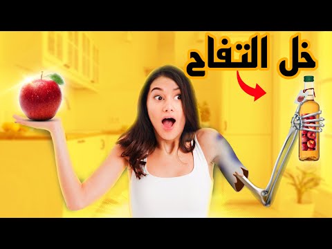 شابة تشرب خل التفاح لإنقاص الوزن كل يوم هذا ما حصل لعظامها