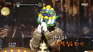 [복면가왕] &#39;선물 꾸러미&#39; VS &#39;크리스마스 캔들&#39;의 1라운드 무대 - 비처럼…