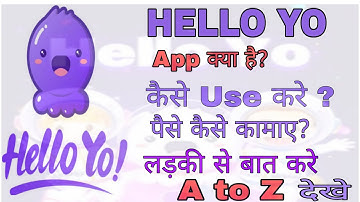 Hello Yo app kya he/hello yo app kase use kare/hello yo  app kase chalaye/ A to Z
