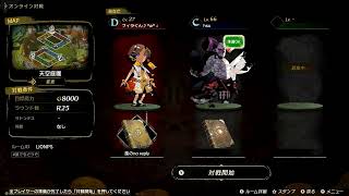 2026 07 25 11 26 代々木2 EASY でー hsu フィラ