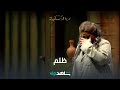 هيا الشعيبي تبكي من الظلم الذي تعرضت له هيا الشعيبي تبكي من الظلم الذي تعرضت له