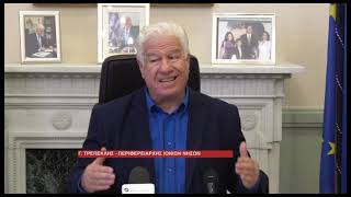 Γ  ΤΡΕΠΕΚΛΗΣ Ο ΣΧΕΔΙΑΣΜΟΣ ΔΕΝ ΑΛΛΑΖΕΙ, ΤΟ ΕΡΓΟΣΤΑΣΙΟ ΑΠΟΡΡΙΜΜΑΤΩΝ ΤΗΣ ΚΕΡΚΥΡΑΣ ΘΑ ΚΑΤΑΣΚΕΥΑΣΤΕΙ ΣΥΜΦ