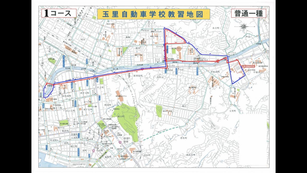 普通車 路上卒業検定1コース 往路 行き Youtube