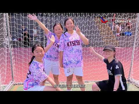 2025-26 KTSCSS INTERVIEW WITH WOMAN FOOTBALL TEAM