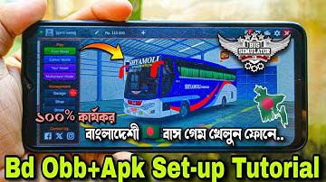 How To Setup Bd Map Traffic Obb In Bus Simulator Indonesia || Bd Obb+Apk Setup Tutorial In Bussid ||