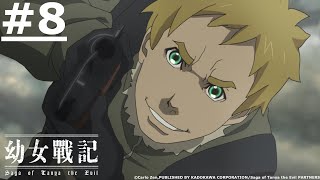 《幼女戰記》#8 (繁中字幕 | 日語原聲)【Ani-One】