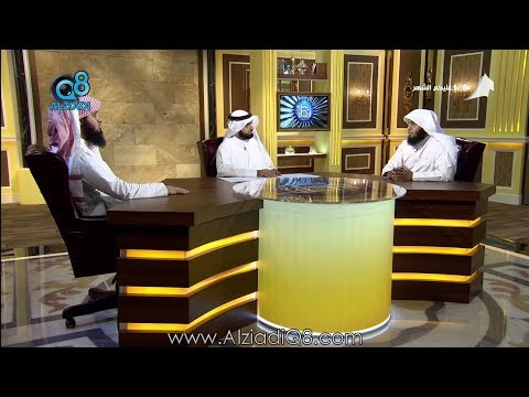 التوبة والرجوع إلى الله عبر برنامج أركان مع الشيخ منصور السالمي والشيخ نايف الصحفي على قناة المجلس