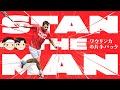[ 👉最強ワンハンド ] スタン・ワウリンカの片手バックハンド【ゆっくり解説】