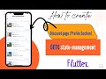 19. How to Create Discount page (Profile Section)