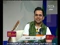 #الستات_مابيعرفوش_يكدبوا_وي ك_إند لقاء خاص مع