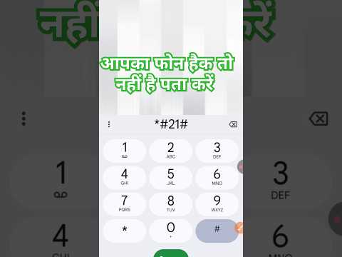 Apka mobile hack