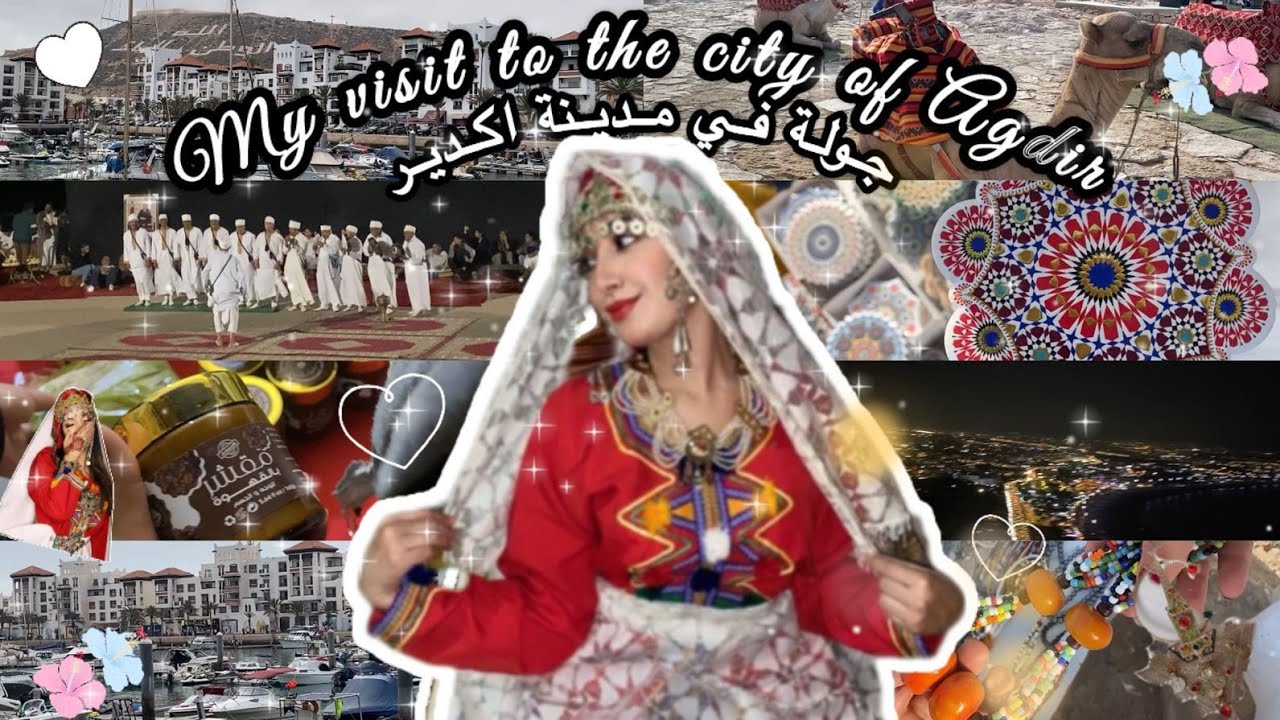 رحلتي لمدينة أكادير🚗شنو البلايص لي خاصك تزورهوم😍واش كاين الغلاء؟