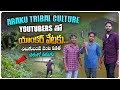 Arakutribalculture  youtubers     araku tribal culture ramu  raju  aadhan