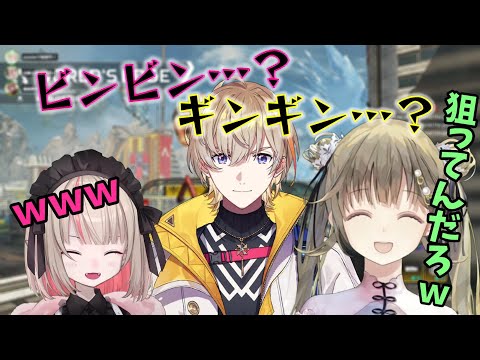 ギンギンだとかう〇こだとかで盛り上がるピンブレ【風楽奏斗／英リサ／魔界ノりりむ／切り抜き】