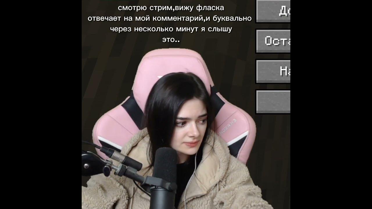 Вы бы видели мое удивлённое лицо с искрами в глазах #фласка - YouTube