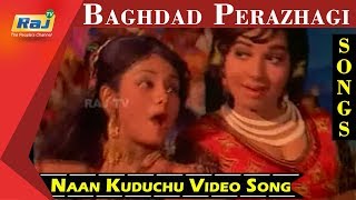 Naan Kuduchu Video Song Jayalalithaa Ravichandran Savitri Baghdad Perazhagi Movie Rajtv