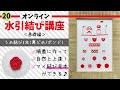 うめ結び3本(裏どめ/ボンド)オンライン水引結び講座＜基礎編＞20