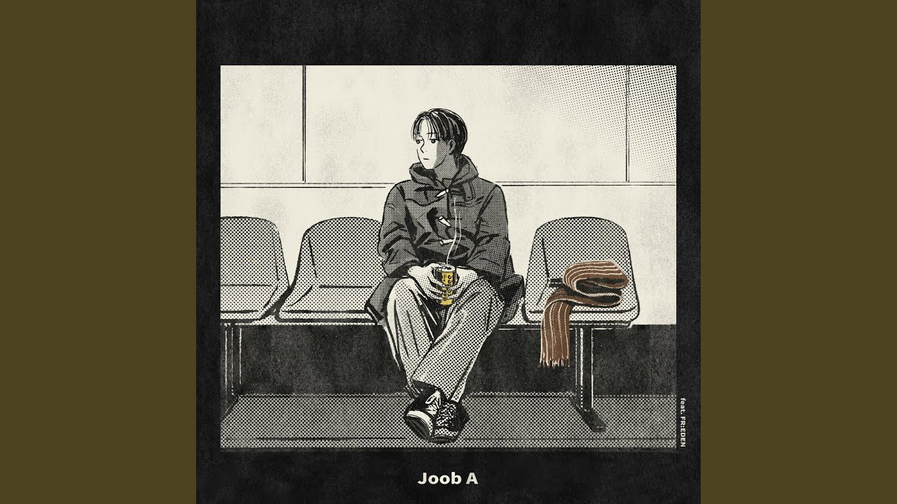 How Do I Live (feat. FR:EDEN)