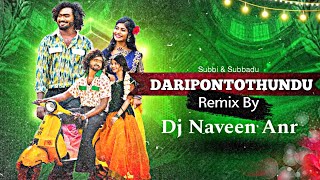 DARIPONTI VASTHUNDU FULL SONG || Remix by || Dj Naveen Anr