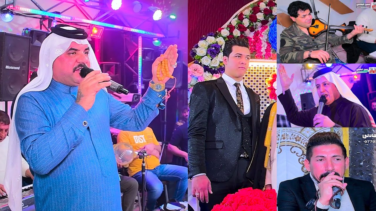 حضور جميع الفنانين العرب الفنان حسين العتابي عرس ابن المرحوم الفنان سيد احمد الريفي (حسوني)