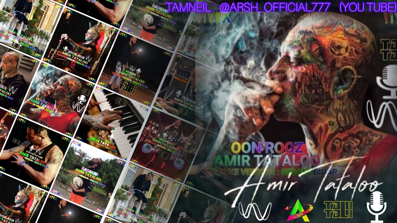 KARAOKE VERSION ~ OON ROOZ AMIR TATALOO@AmirTataloo @ENERGY_SEDA ...