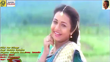 1993 - Pon Vilangu - Koduthu Vachava Ponnu Nee - Video Song [HQ Audio]