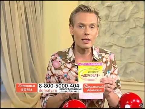 Миксер Smoothie Maker (Смузи Мейкер) ("АКРОБАТ" Bradex)