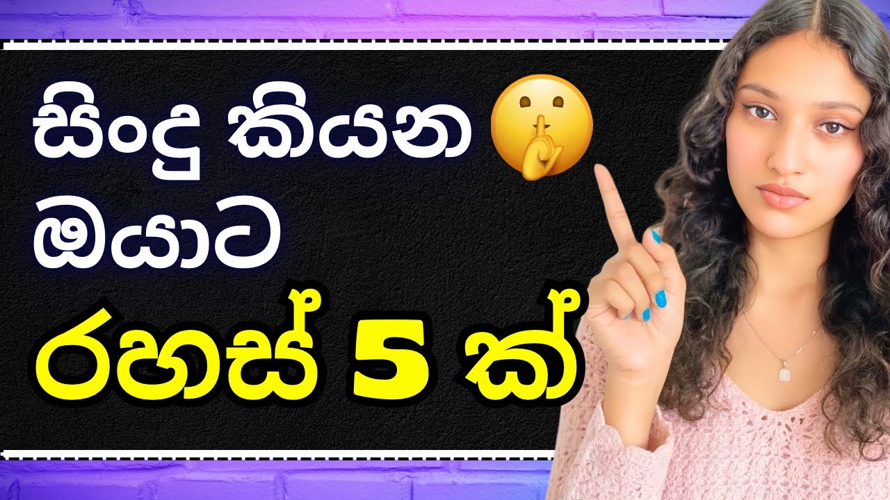 ලස්සනට සිංදු කියන්න ආස ඔයාට|ඕනිම සිංදුවක් ලස්සන කරන්න මේ වැරදි කරන්න එපා🙅  #voicetraining #singing 