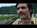 مسلسل ناركوس  اسكوبار